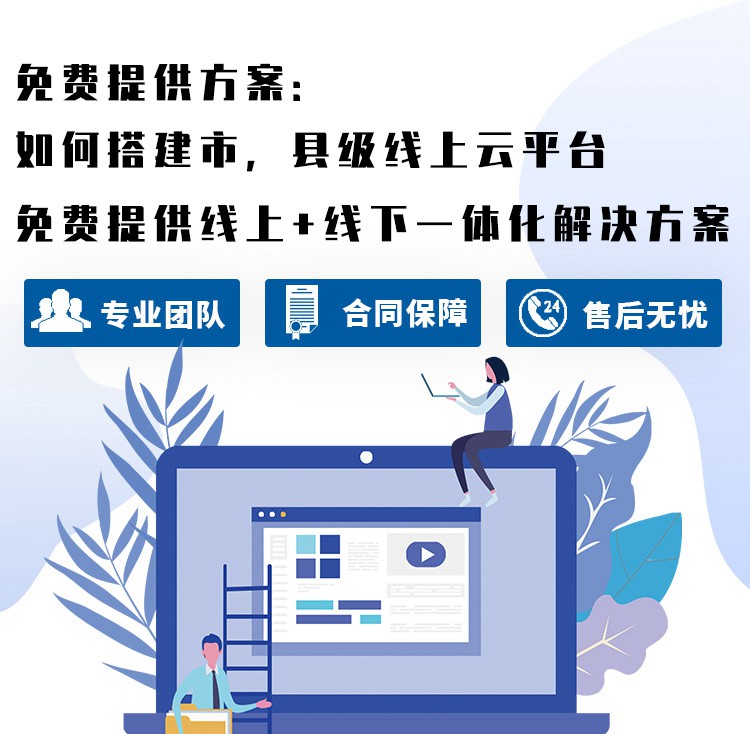 1657185156766073.jpg 新时代文明实践中心云平台方案提供.jpg