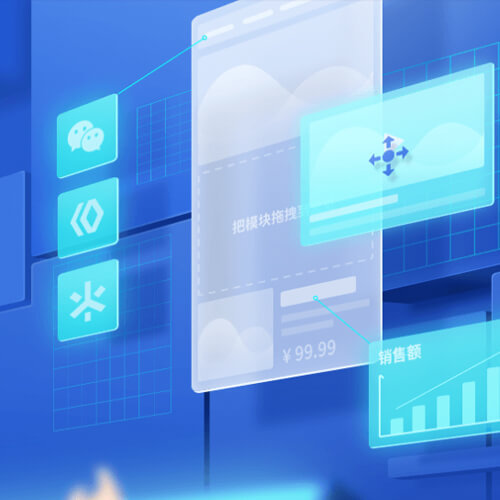 龙潭来客轻应用小程序开发