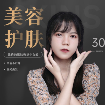 龙潭美容院智慧门店预约会员小程序开发