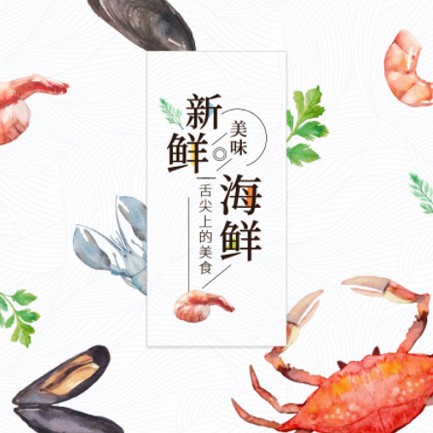 龙潭海鲜餐厅外卖小程序开发