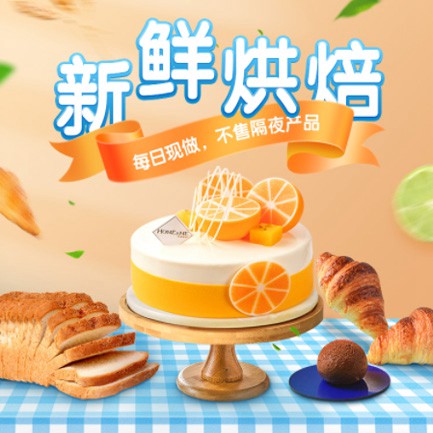 龙潭烘焙点餐外卖小程序开发