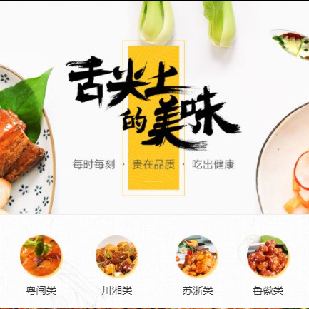 龙潭扫码点餐外卖小程序开发