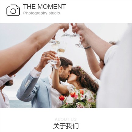 龙潭摄影预约小程序开发