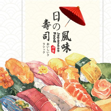 龙潭日本料理店商城制作