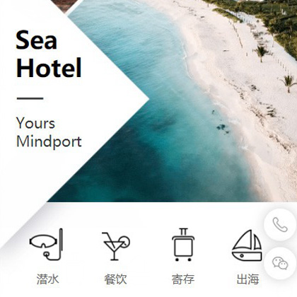 龙潭景区酒店小程序商城制作