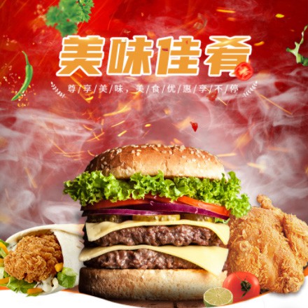 龙潭汉堡炸鸡外卖商城制作