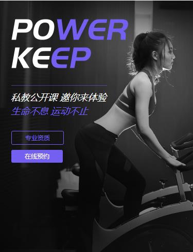 龙潭健身小程序开发