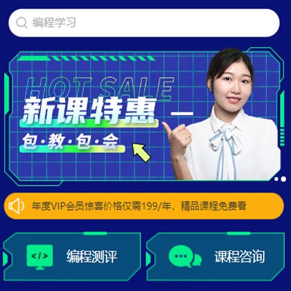 龙潭编程知识付费小程序开发