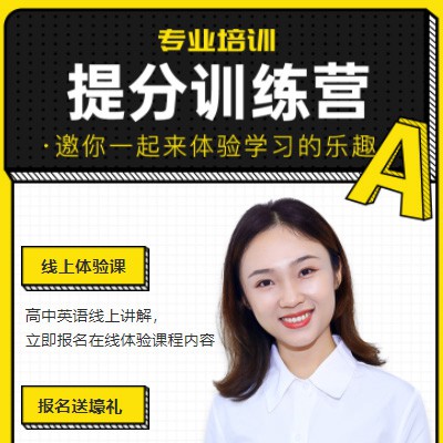 龙潭商务英语训练营小程序开发