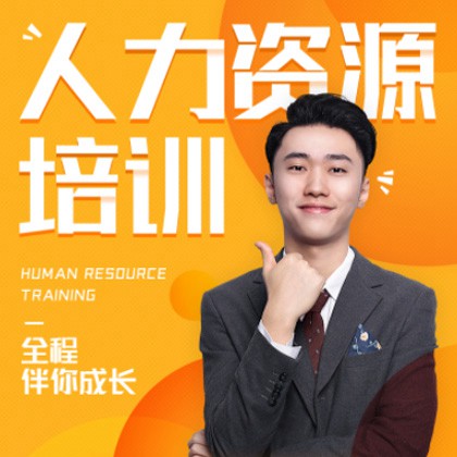 龙潭人力资源培训小程序开发