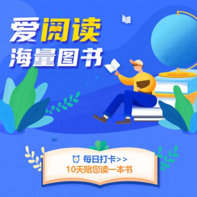 龙潭阅读知识付费小程序开发