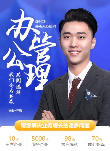 龙潭办公管理小程序开发